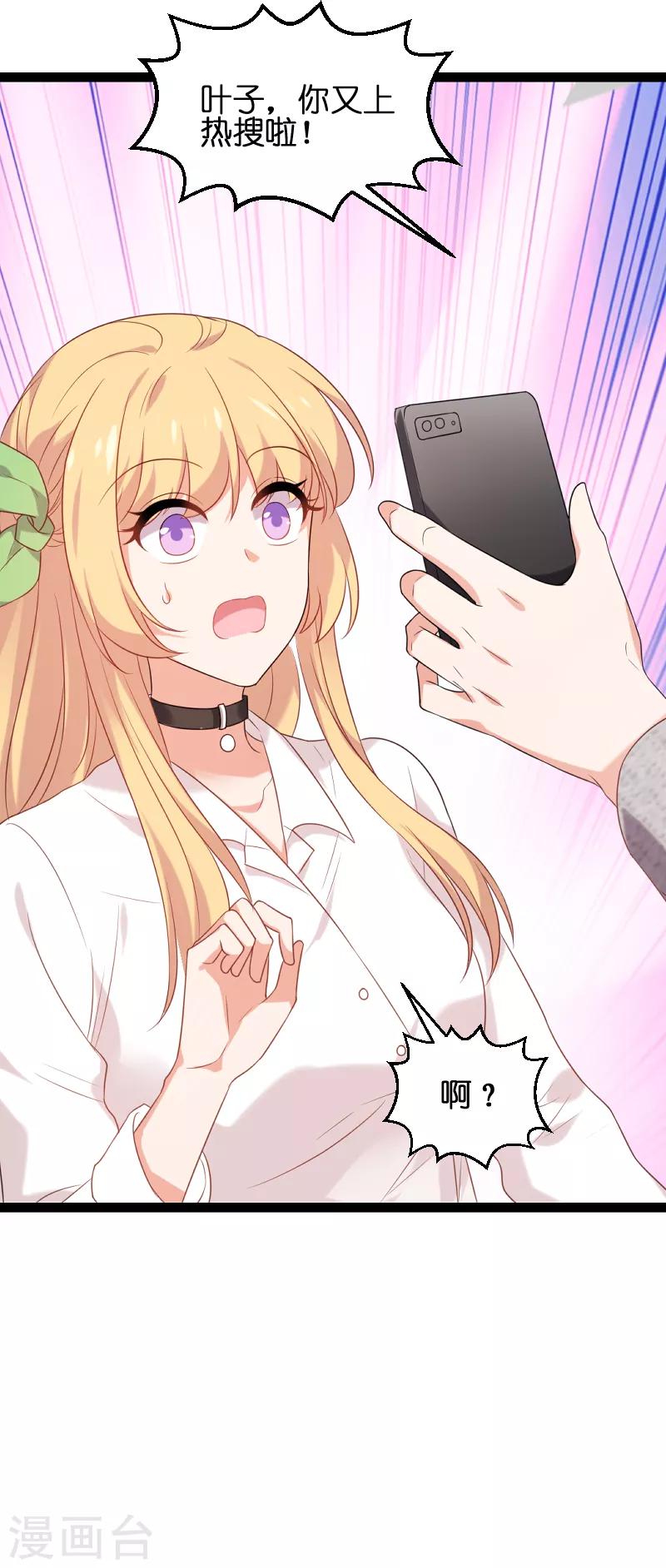 第75话 想我了吗？49