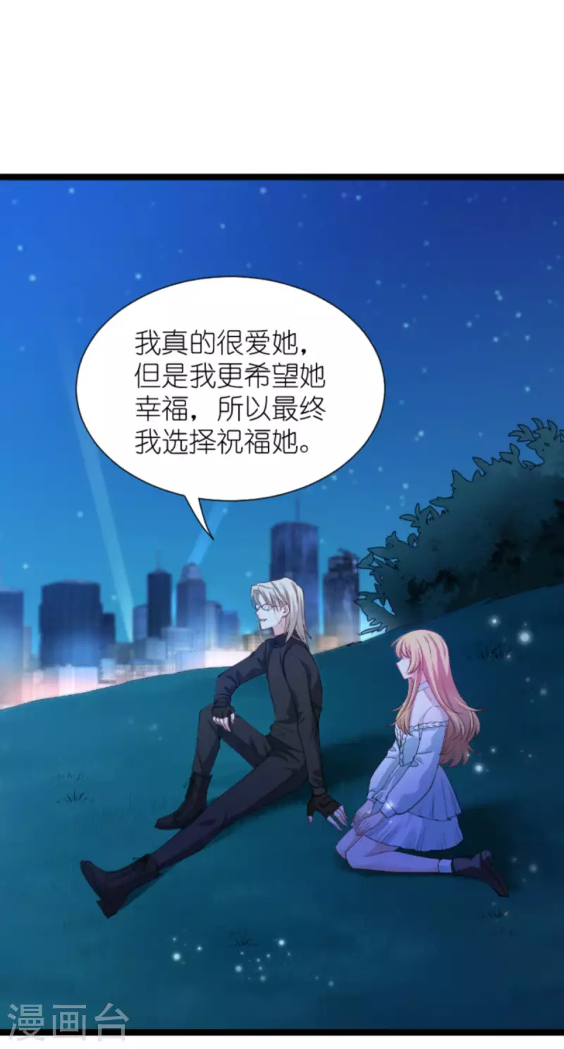 第173话 我相信你19