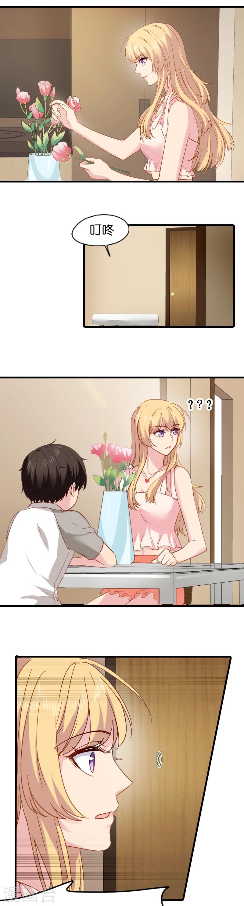 第9话 真的想复出？6