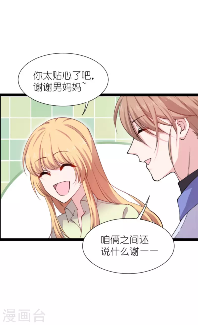第181话 各自的努力37