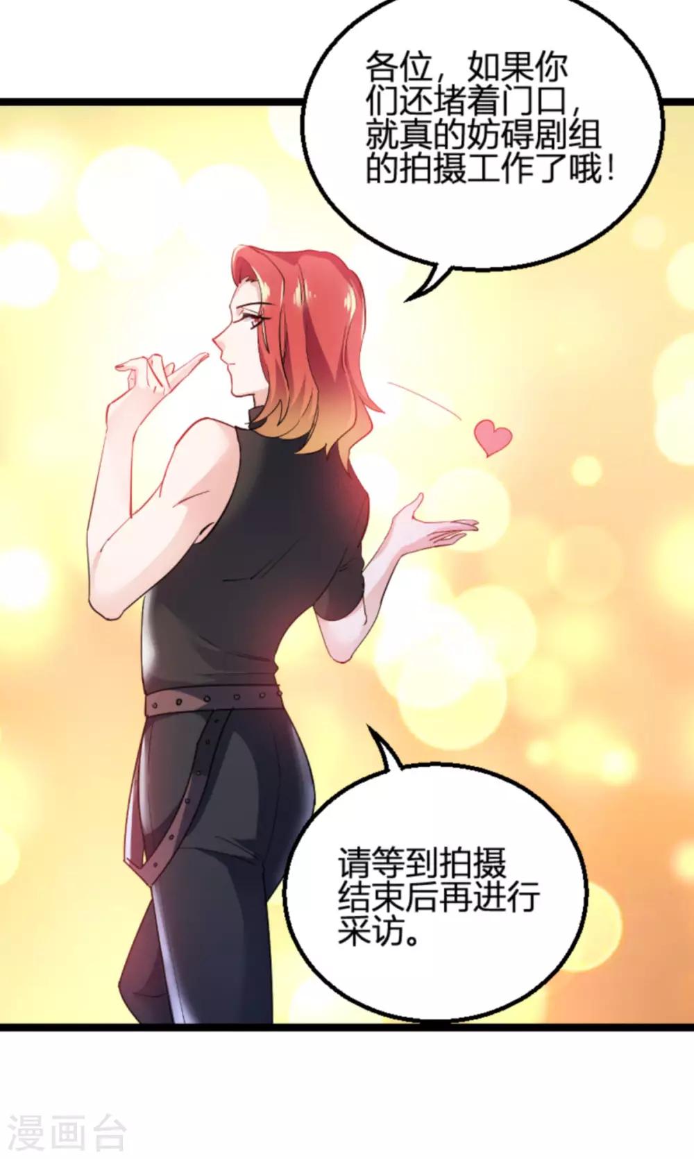 第125话 剧组风波27