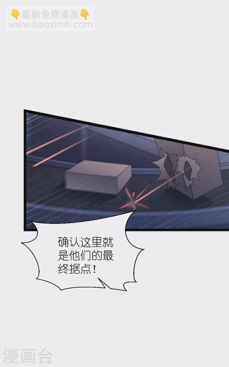 第187话不入虎穴3