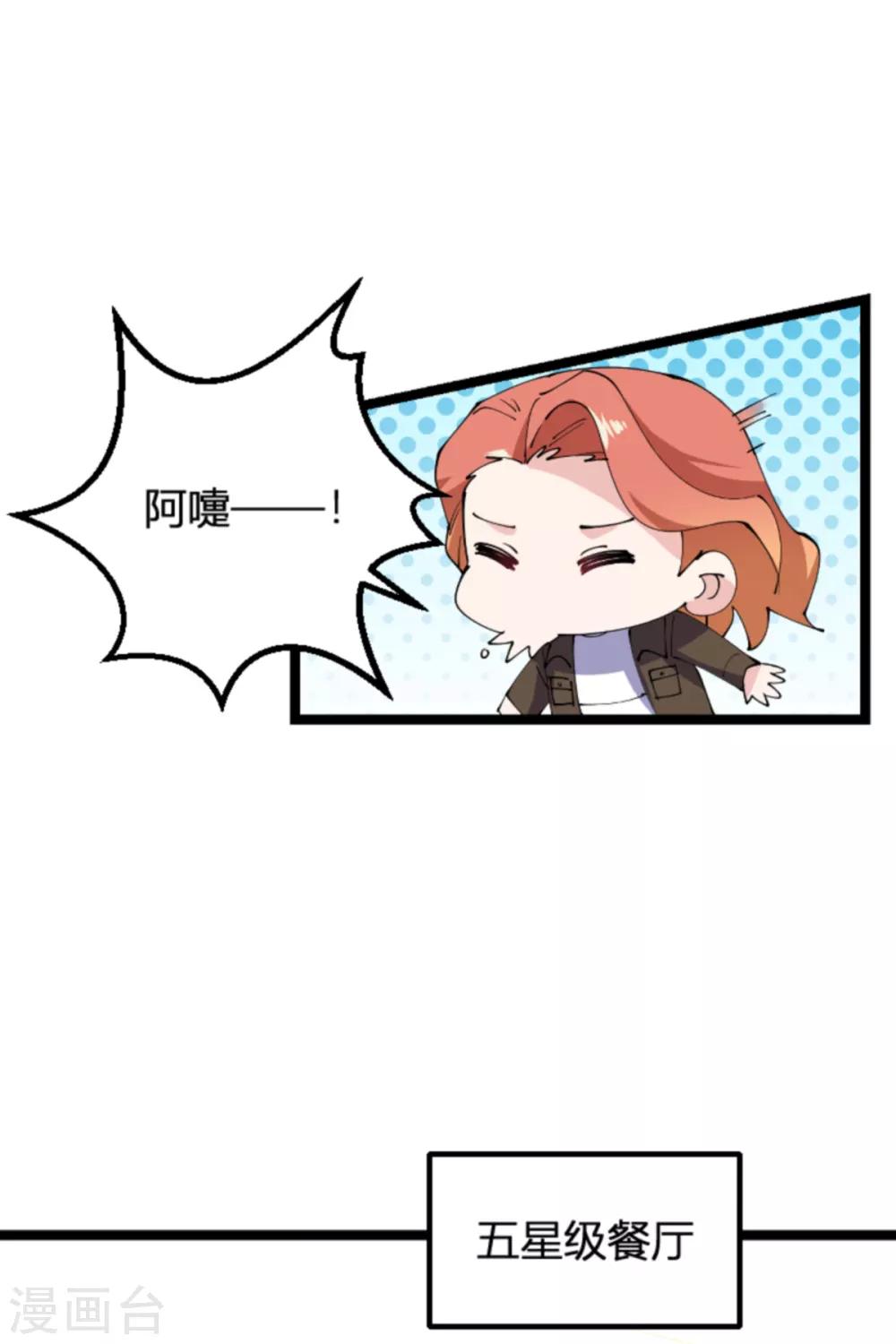 第130话 再给你上一课20
