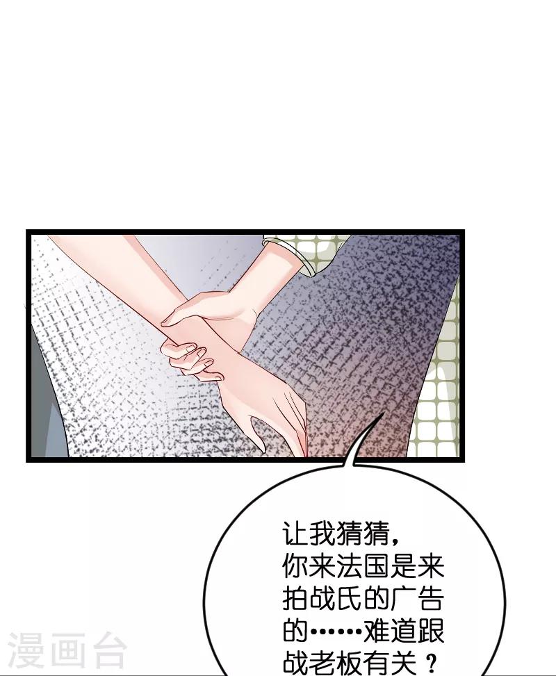 第104话 愤怒16