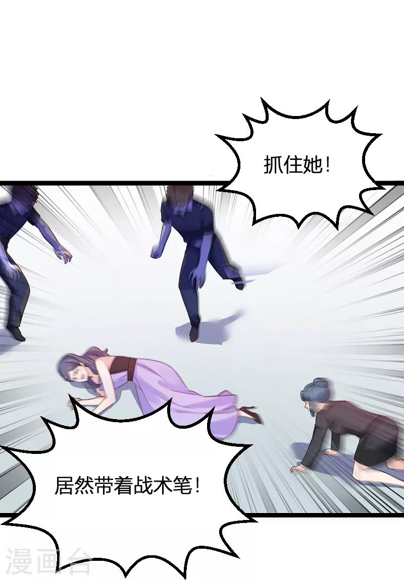 第114话 一败涂地15