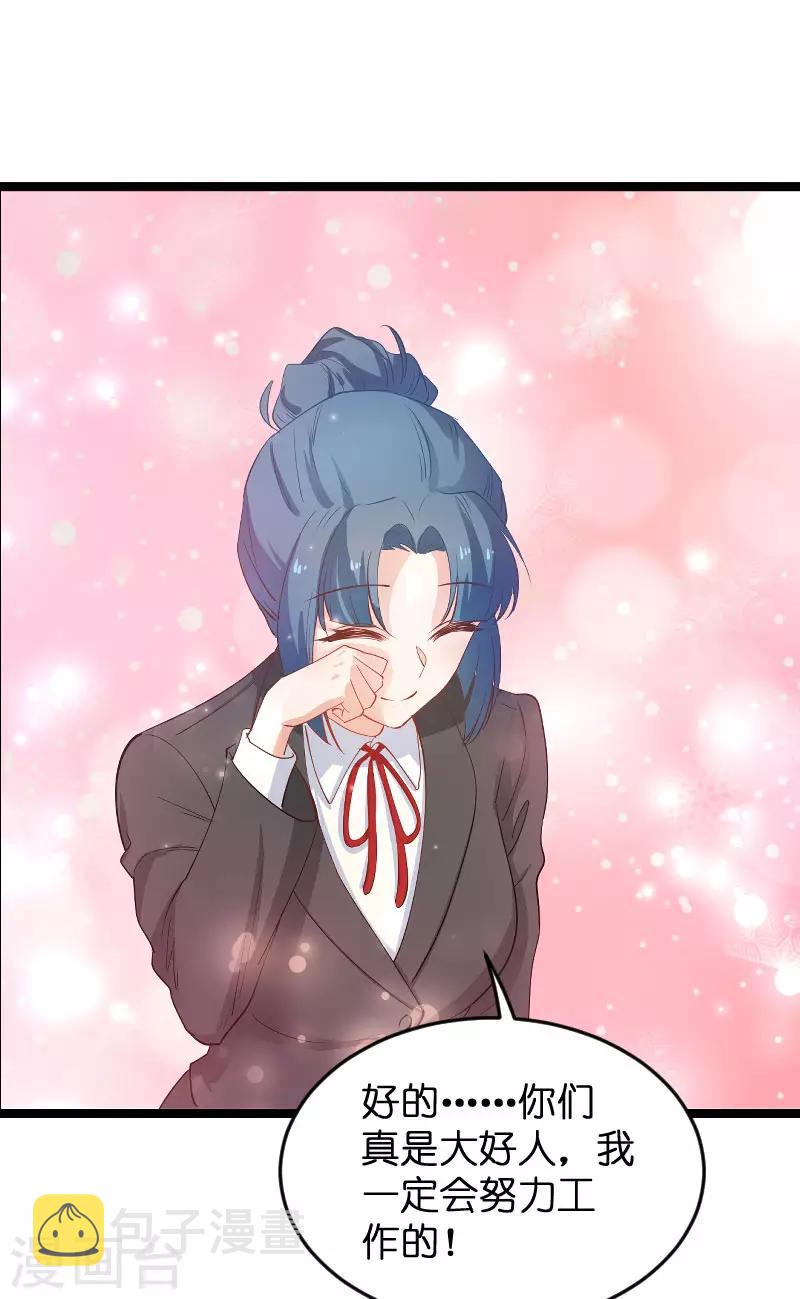 第115话 真是太感谢了27