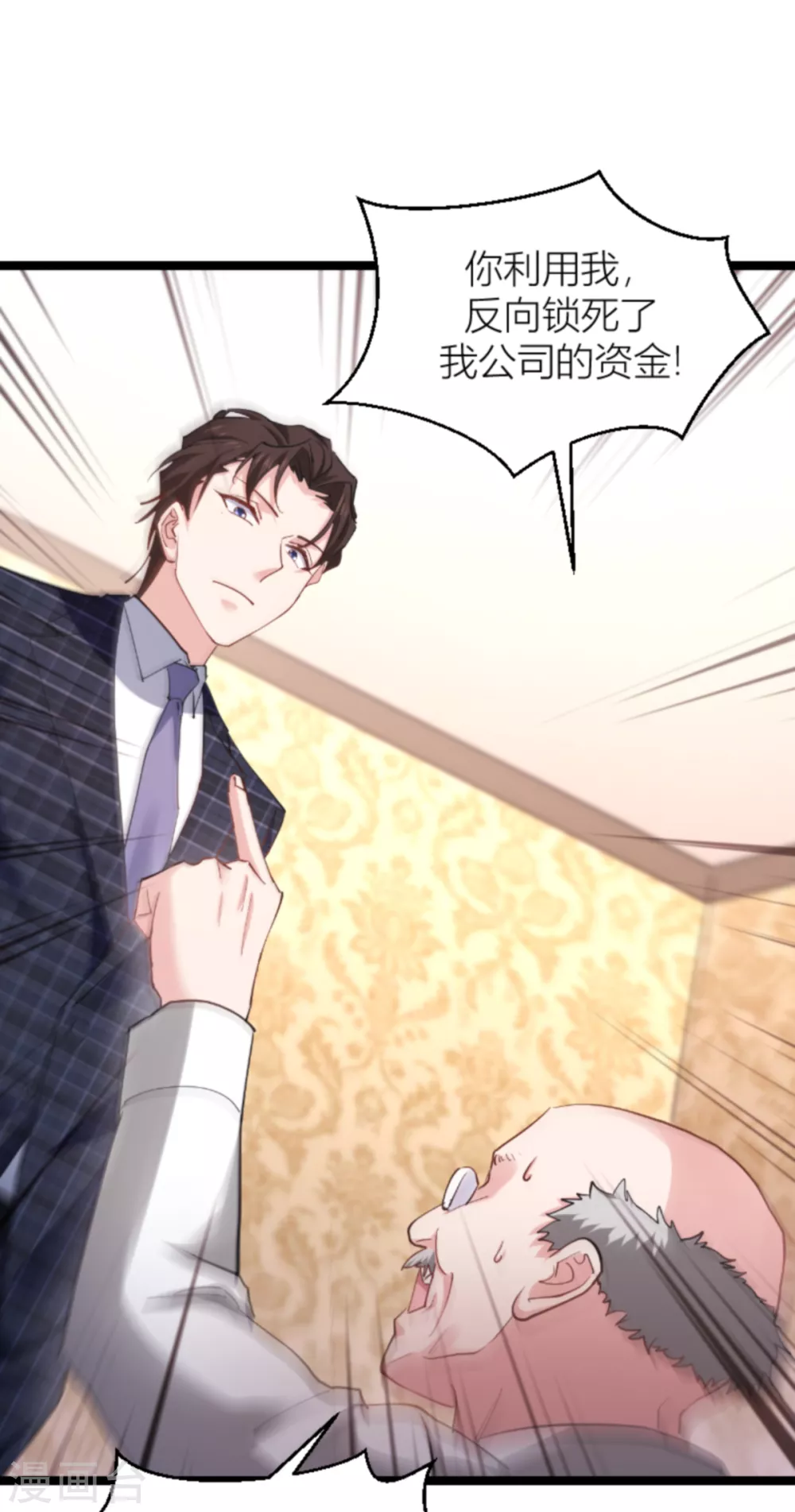 第143话 将军！42