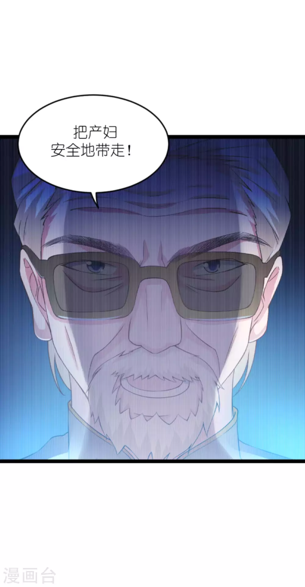 第153话 不为人知的往事41