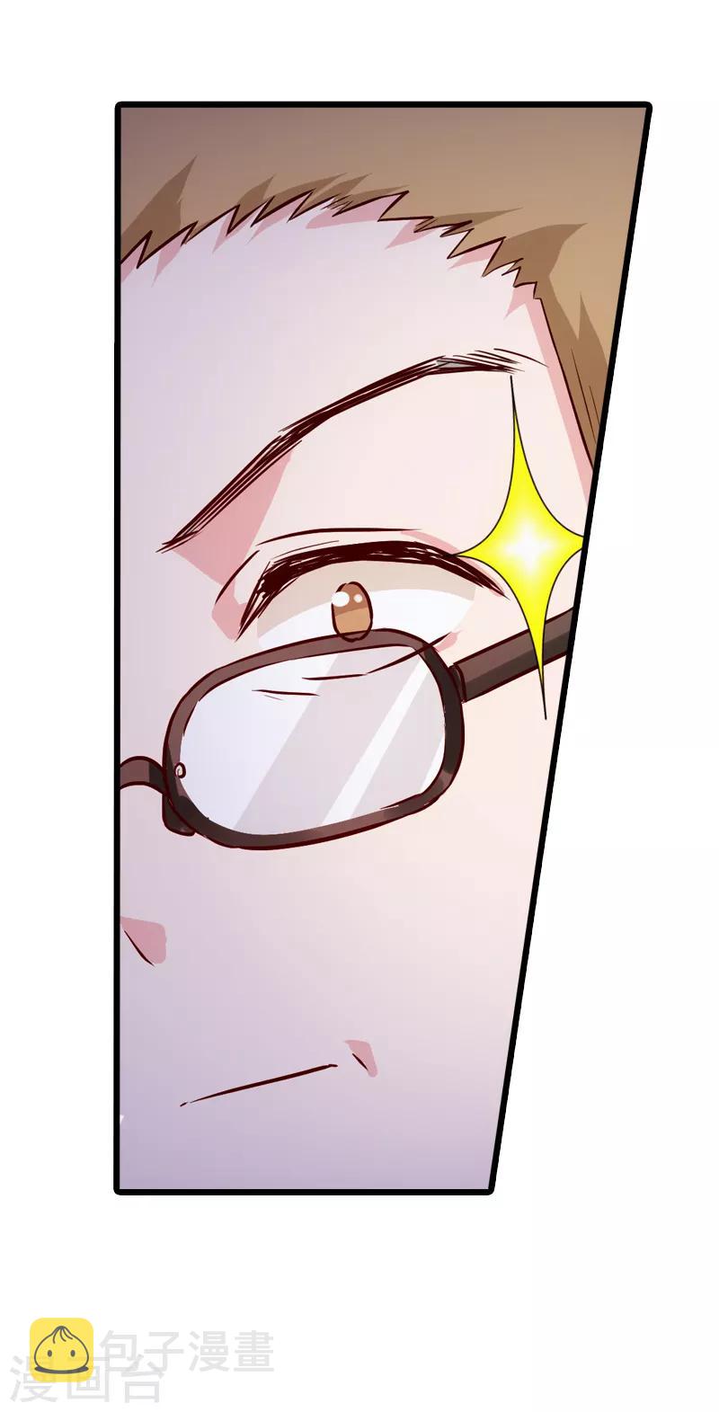 第57话 背后的靠山8
