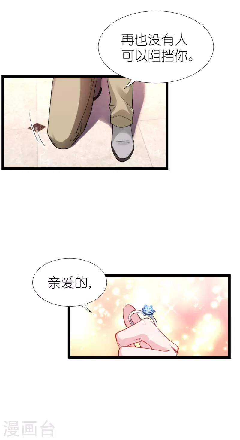 第193话艾琳26