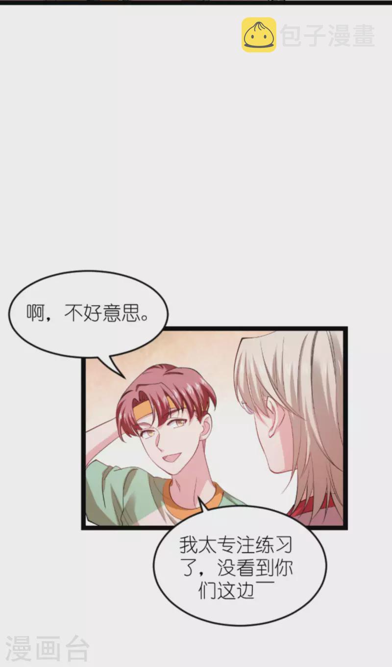 第160话 奇怪的要求16