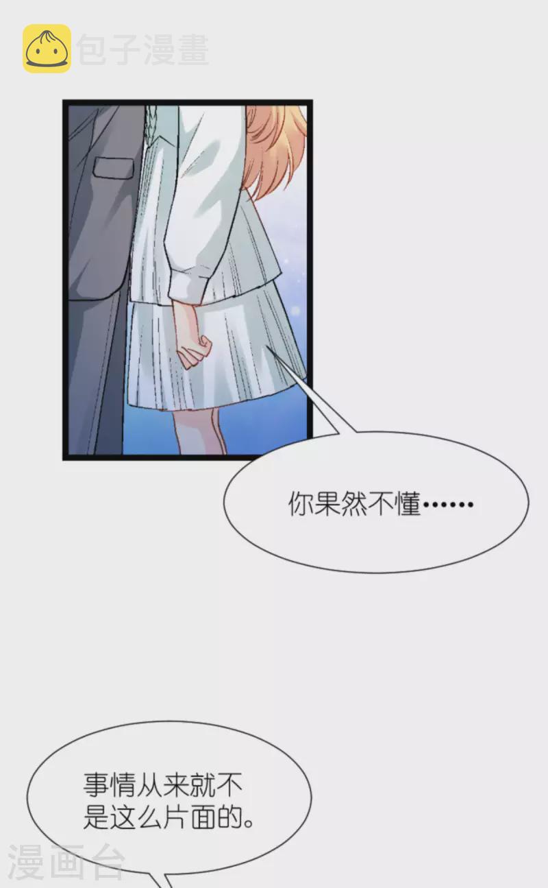 第170话 这代价无法承担35