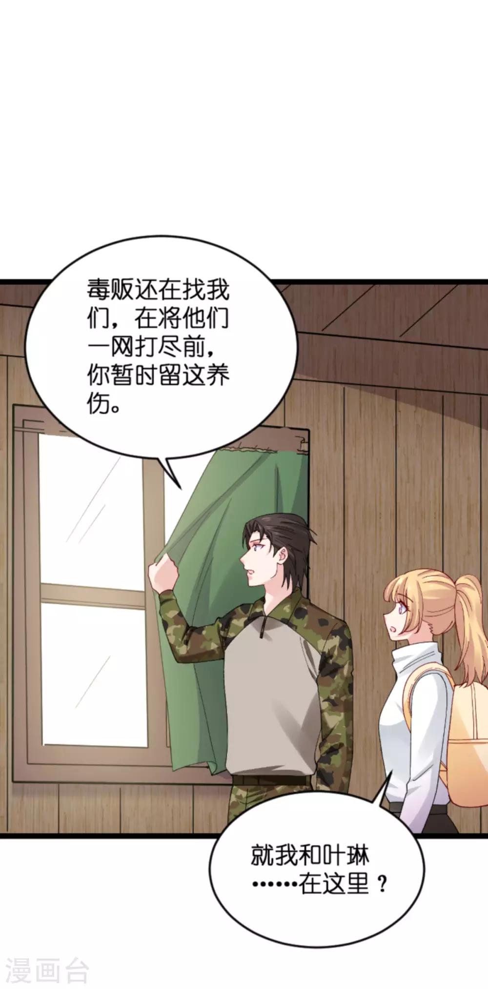 第121话 夕阳美13