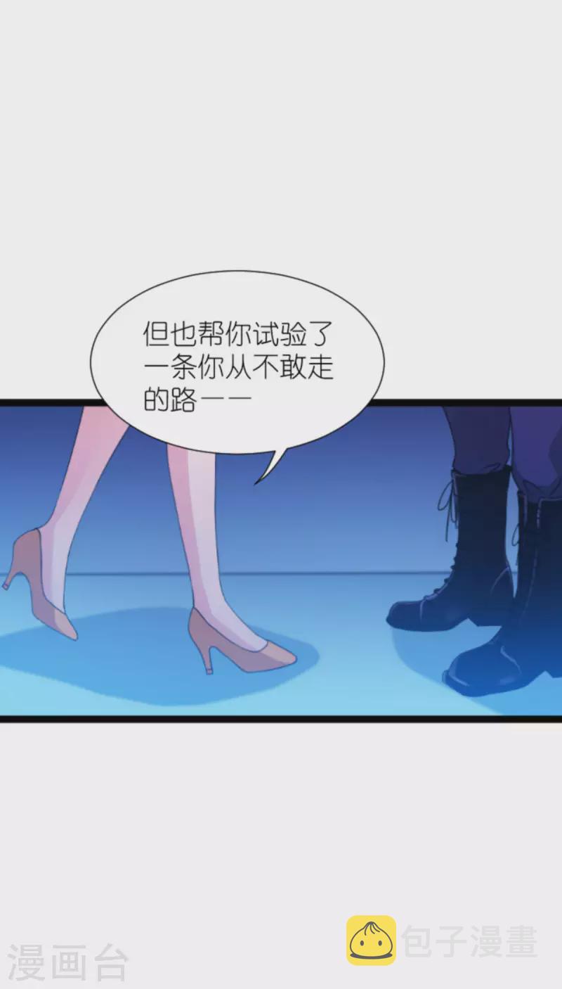 第179话 上钩了22