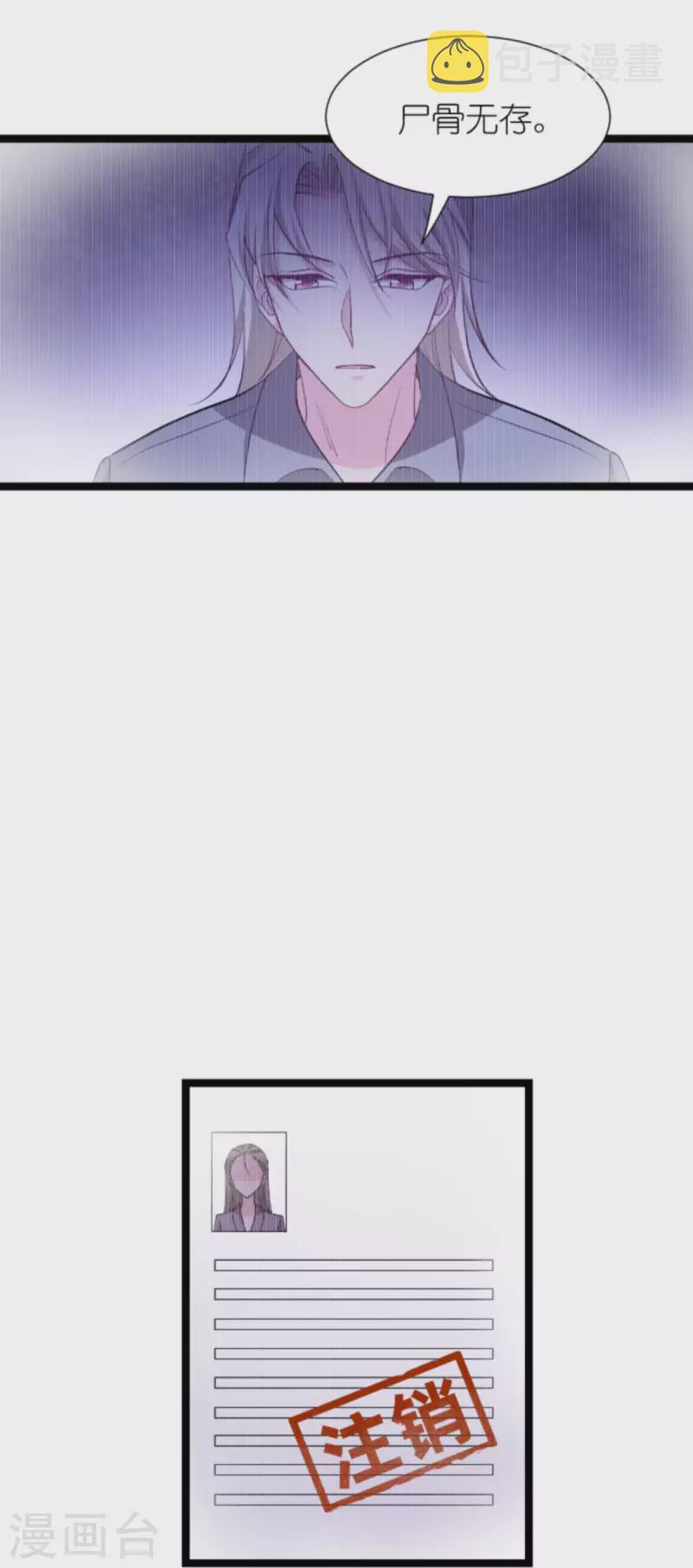 第173话 我相信你6