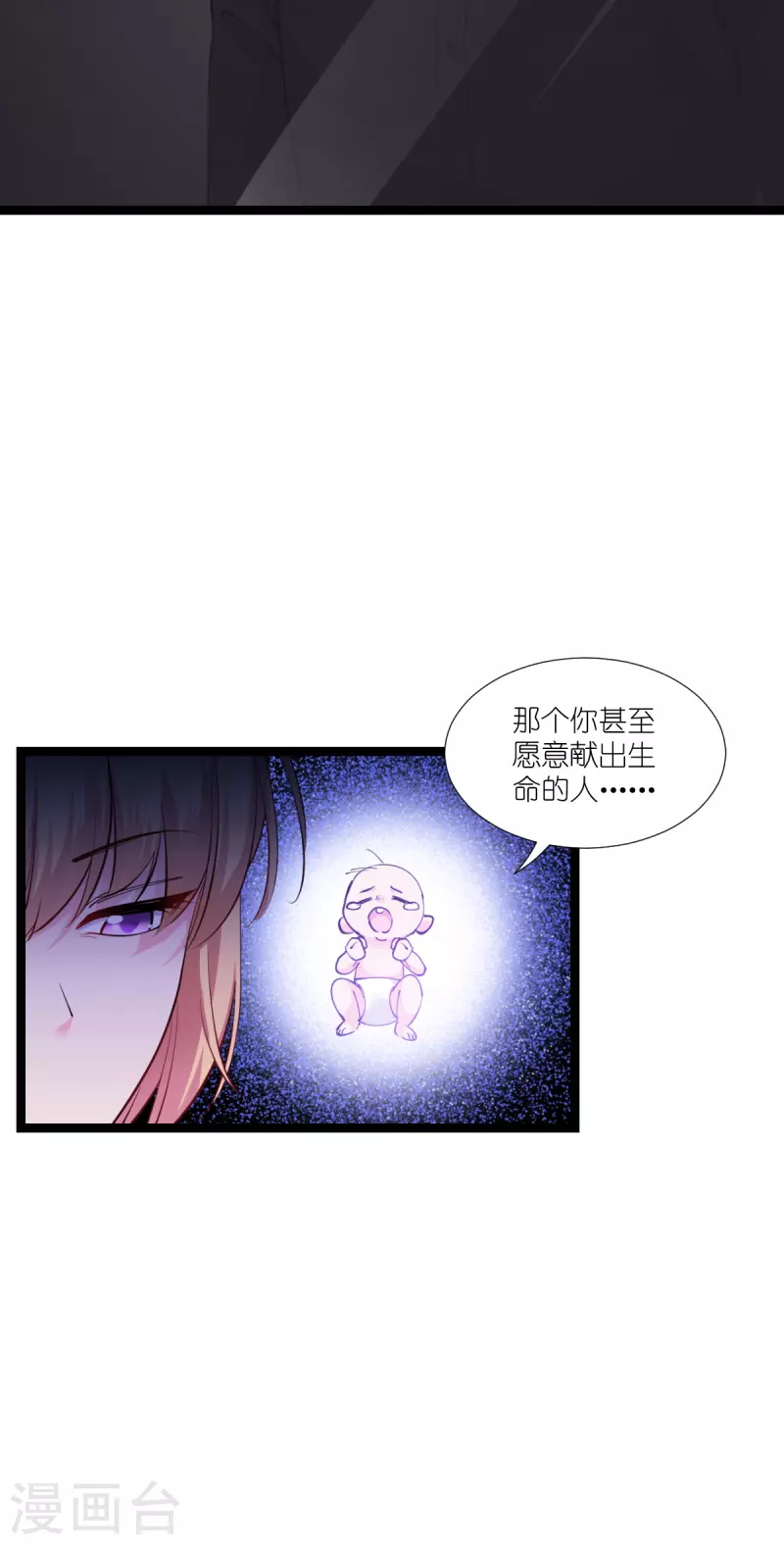 第191话选择的权利20
