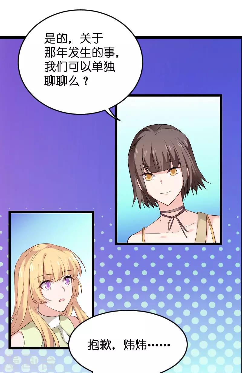 第102话 目击者8