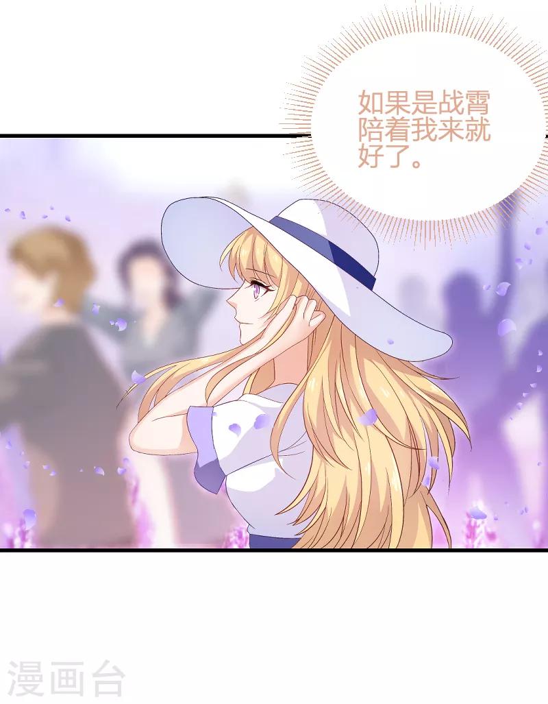 第89话 出游23