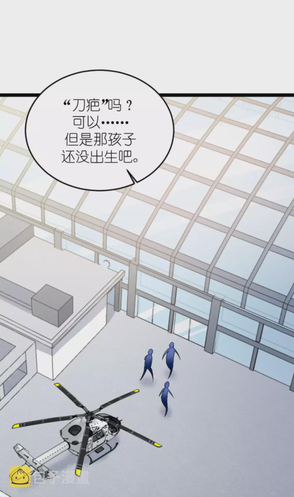 第153话 不为人知的往事27