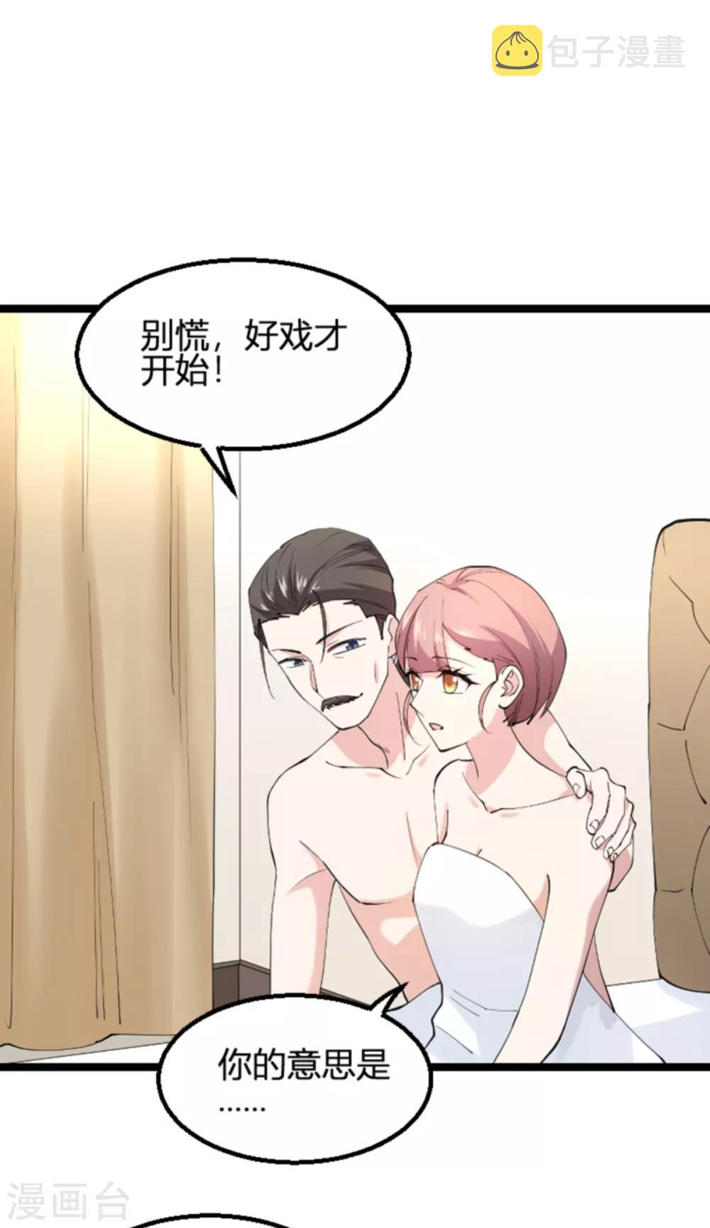 第131话 状告战氏！17