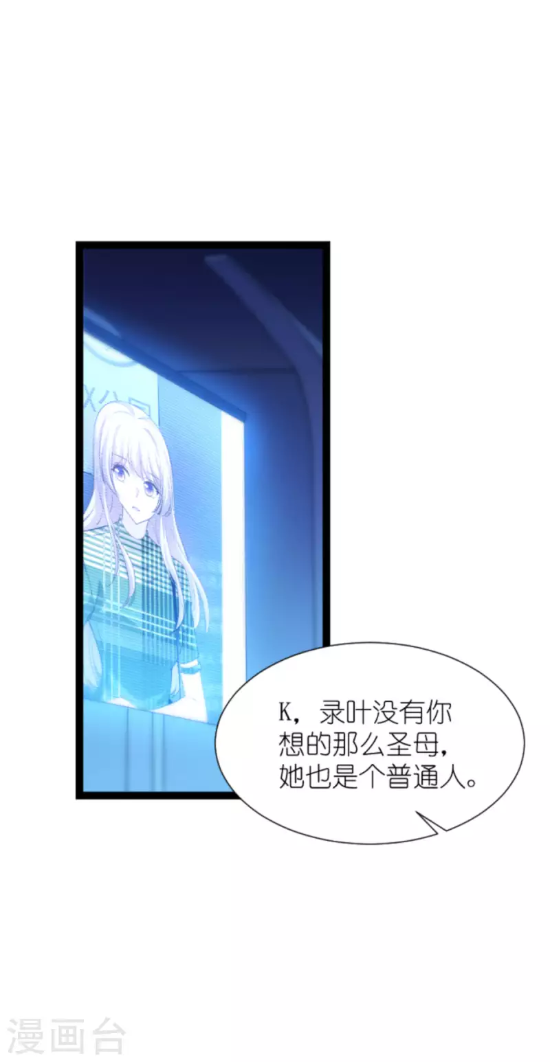 第179话 上钩了18