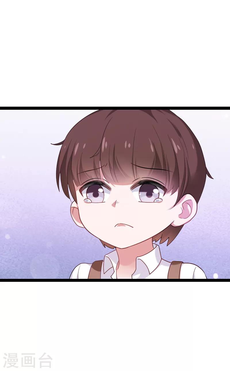 第73话 套路11