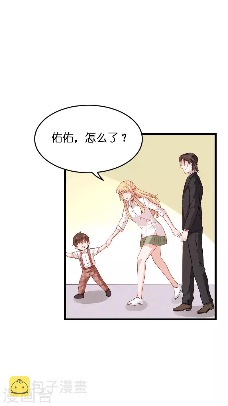 第76话 最耀眼的那一个11