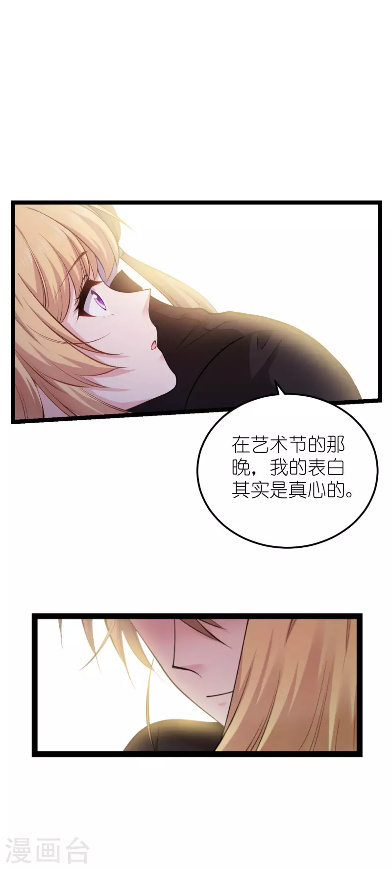 第185话我的灵魂13