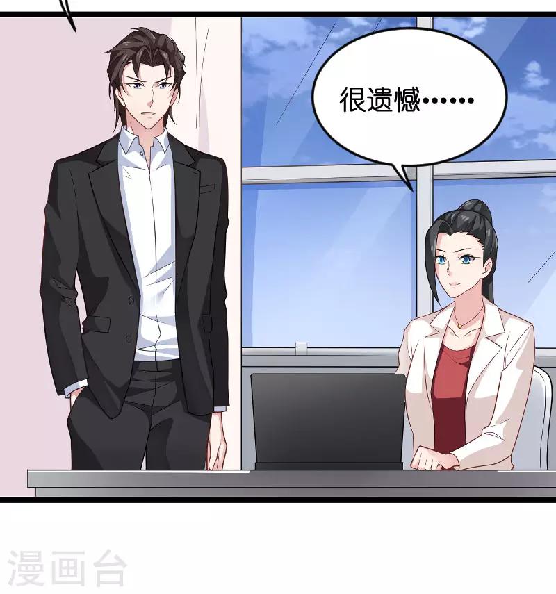 第88话 危险来临31
