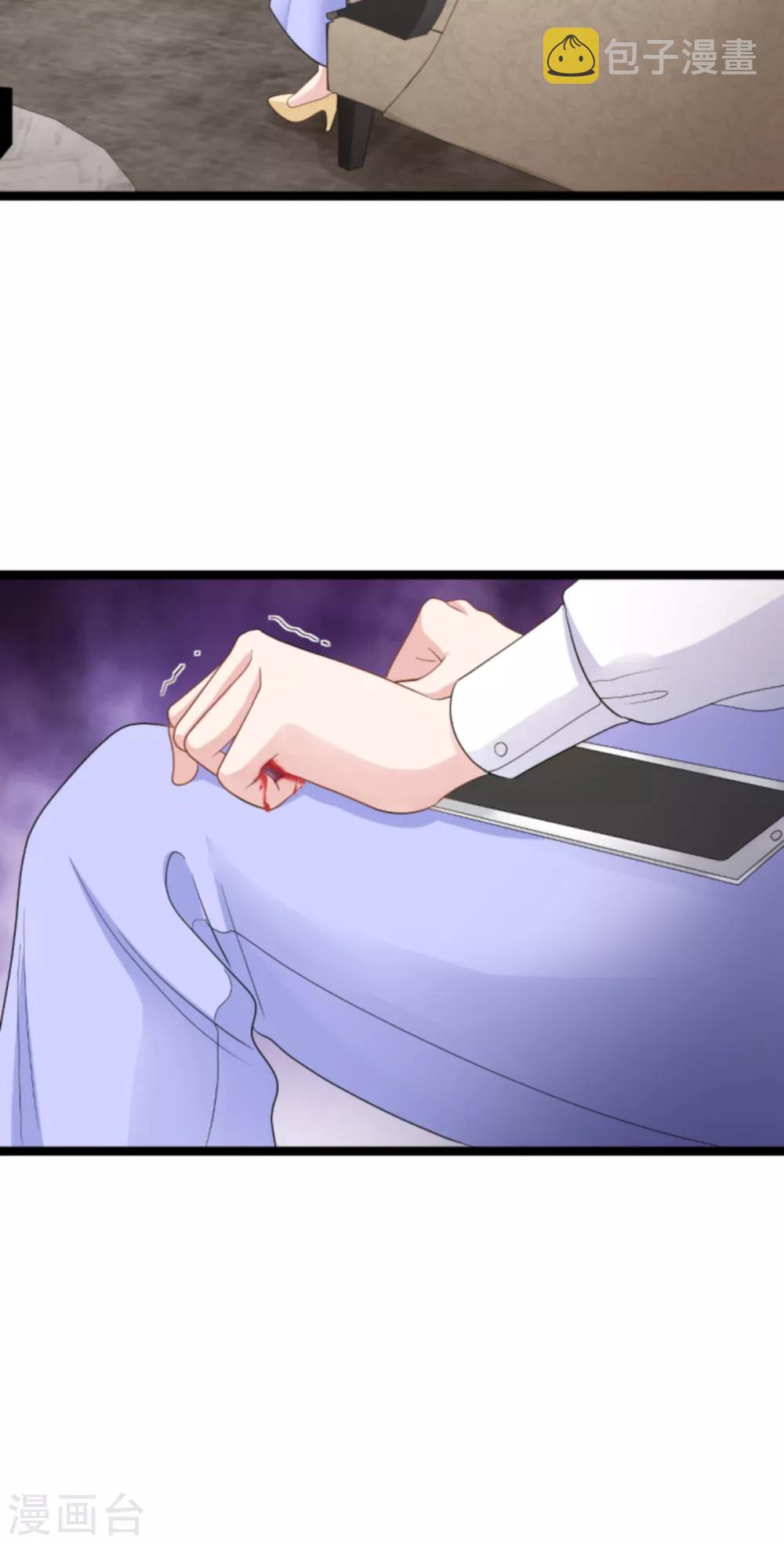 第134话 她是我的特别36