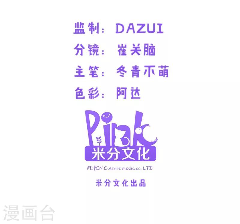 第36话 用实力说话1