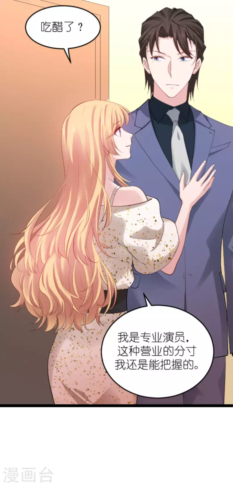 第159话 卡利修的背景22