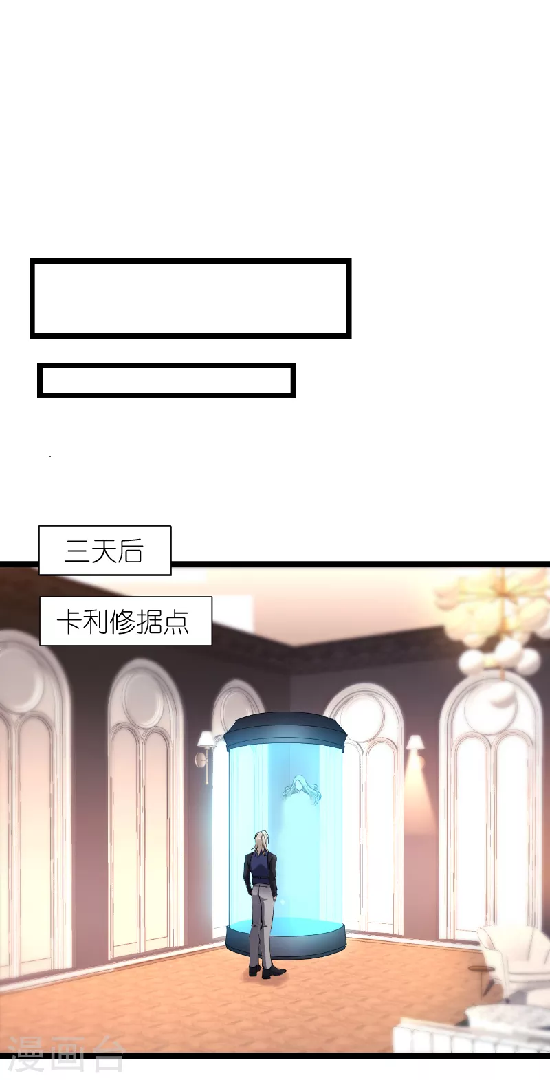 第187话不入虎穴20