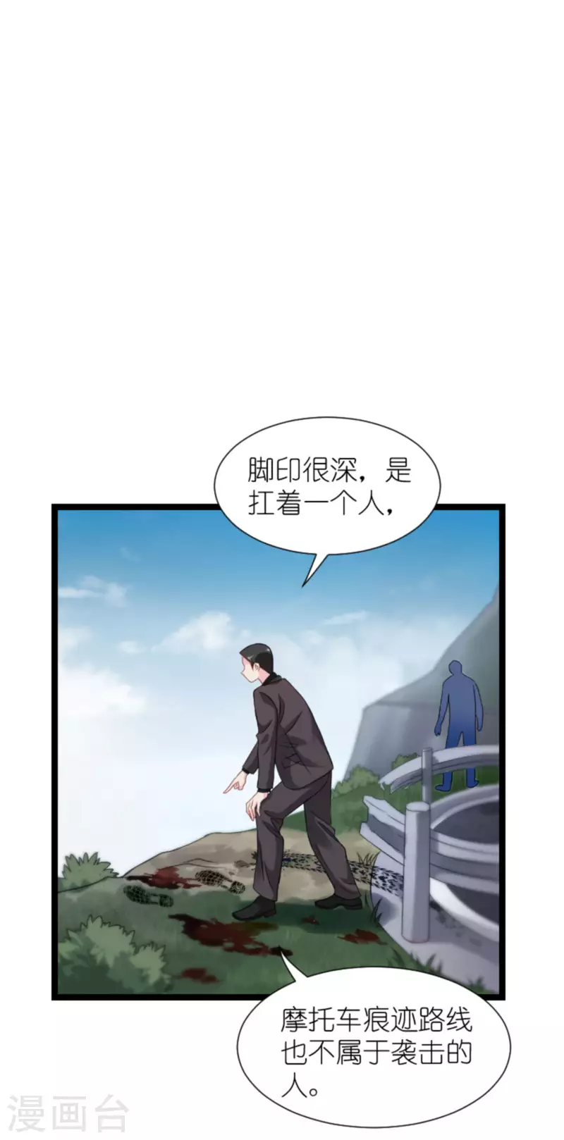 第174话 入局16