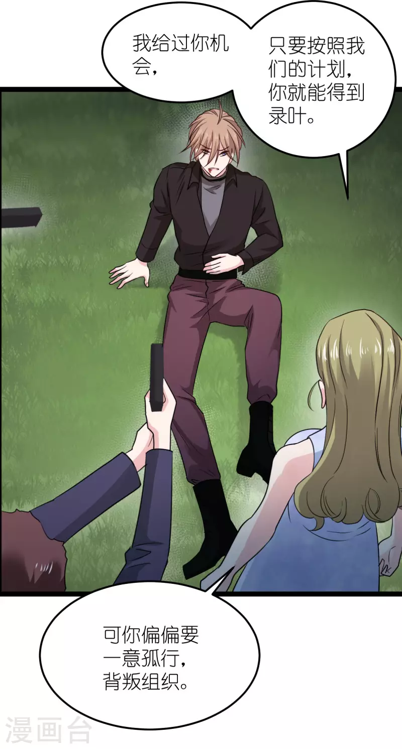 第186话最得力的助手30
