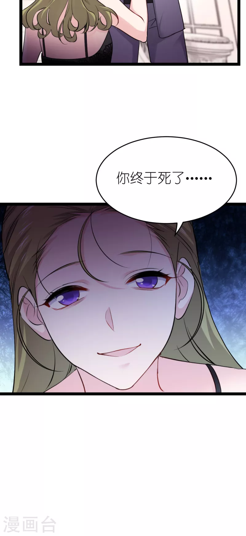 第193话艾琳43
