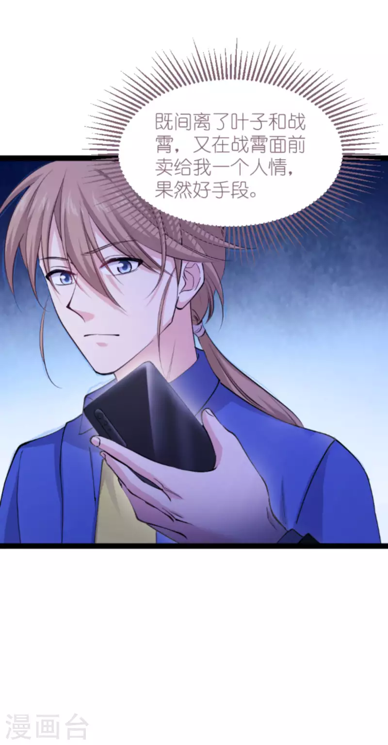 第182话 见一面11