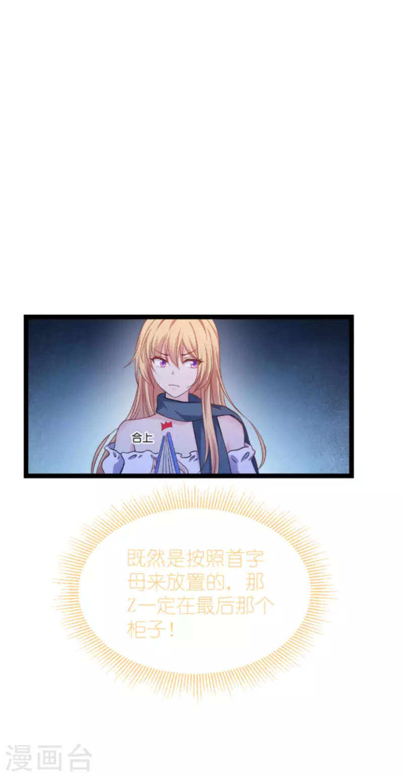 第175话 合作的见证15