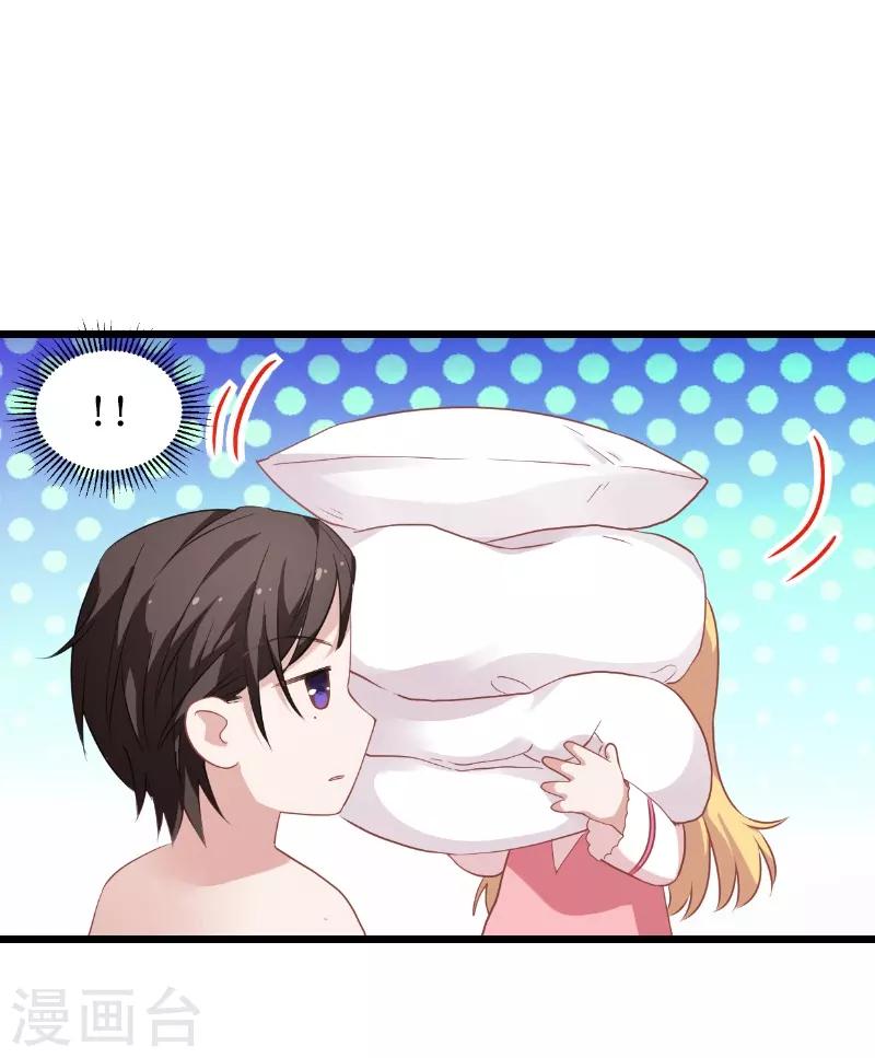 第26话 兽性大发24