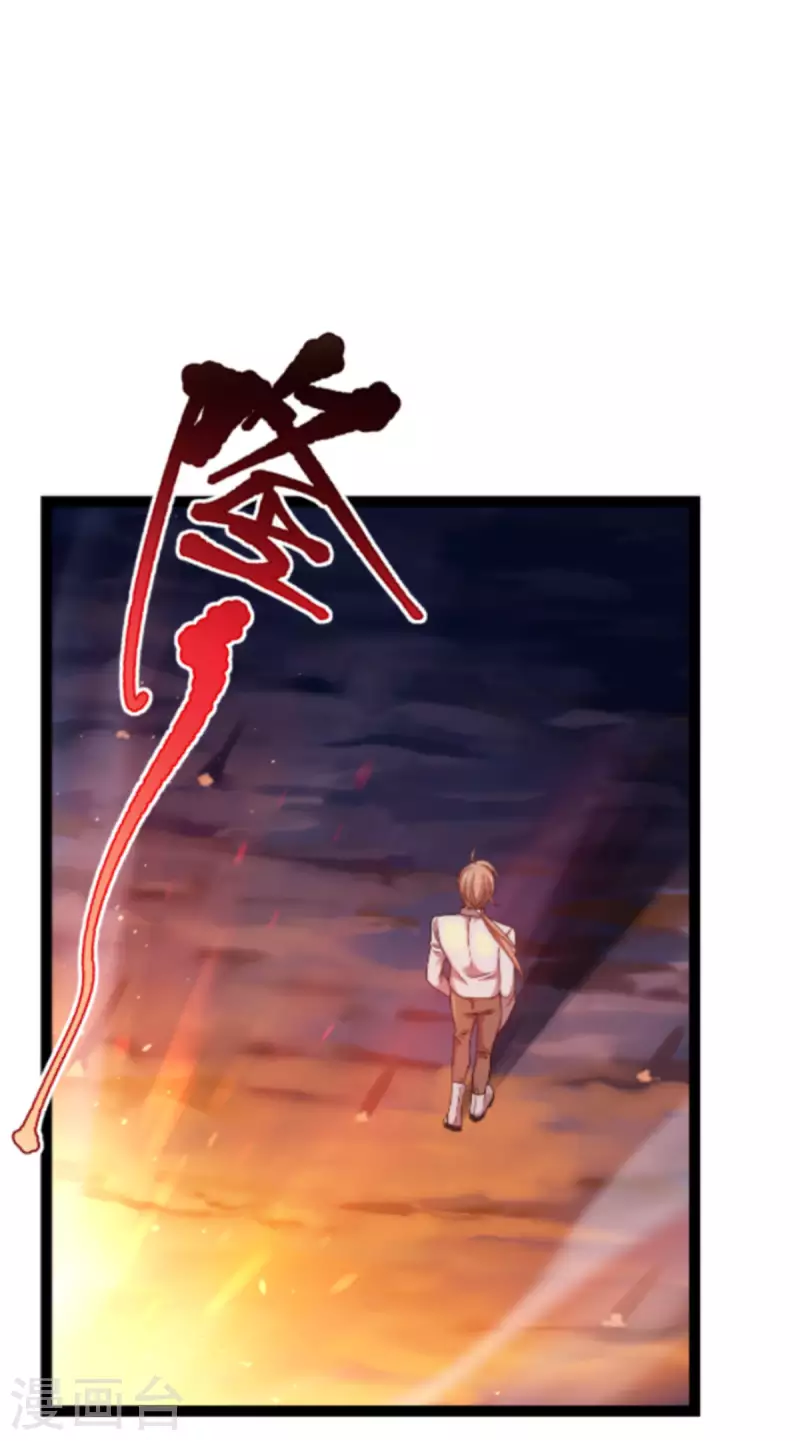 第177话 潜入21
