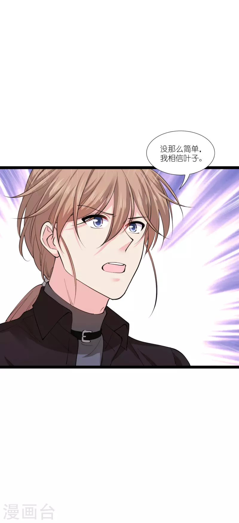 第190话演员的基本素养22