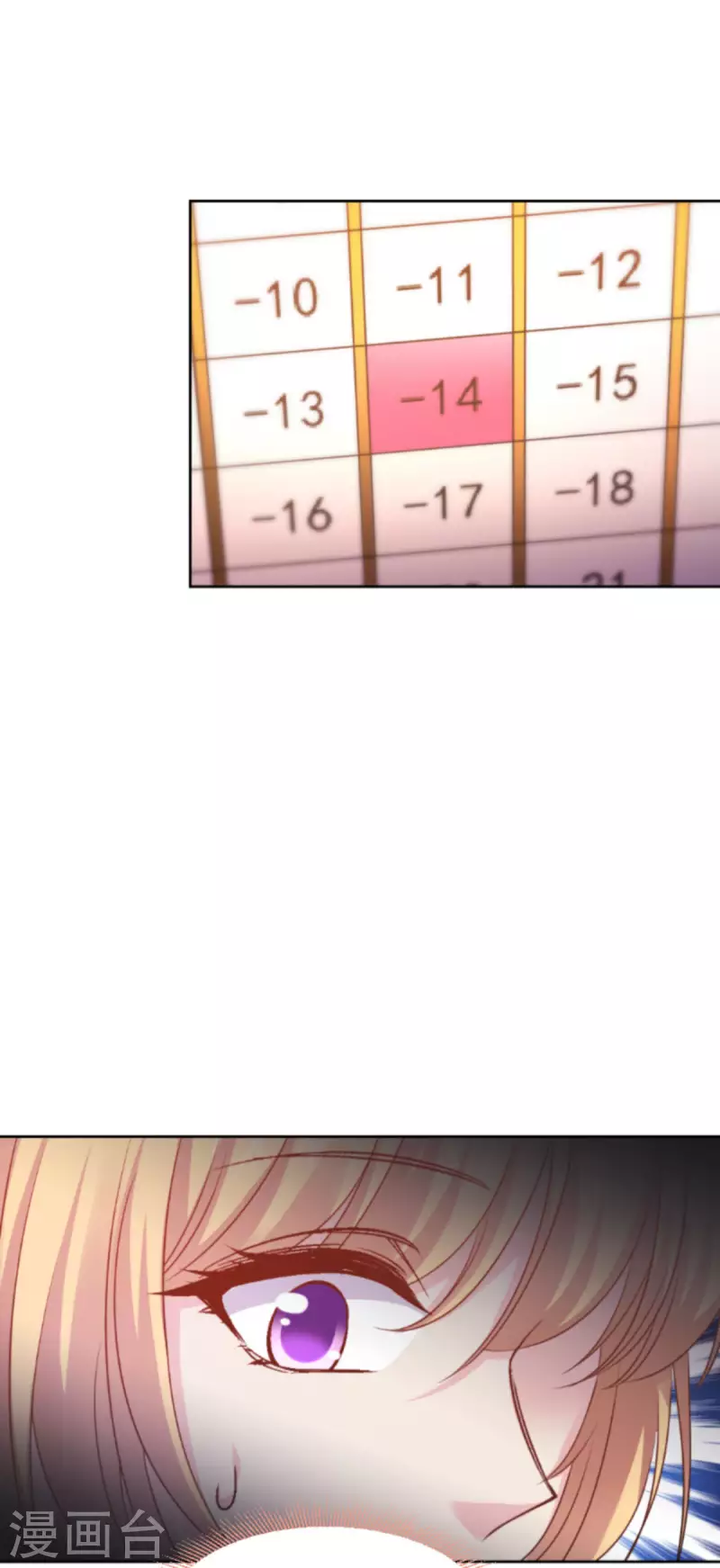 第174话 入局44