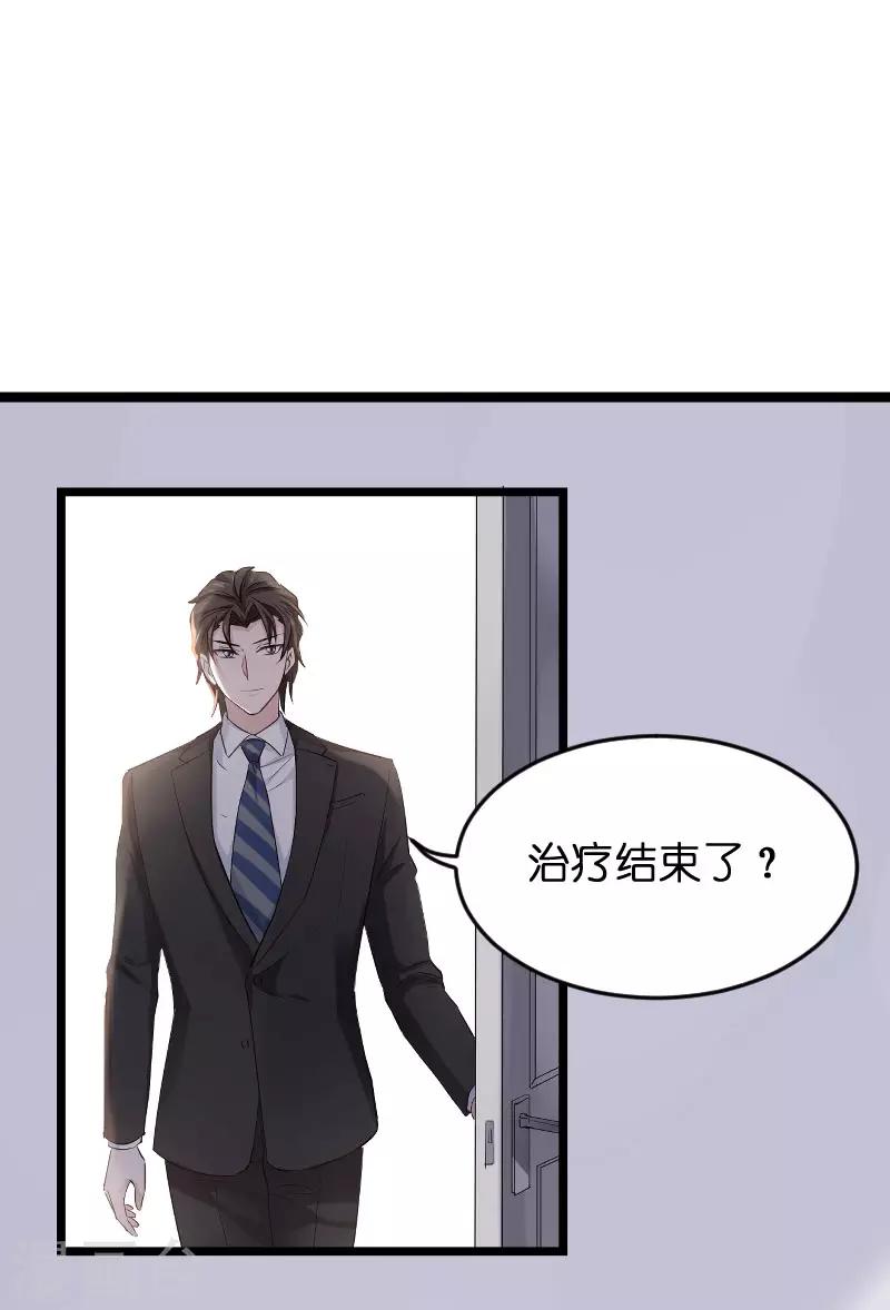 第101话 不愿面对2