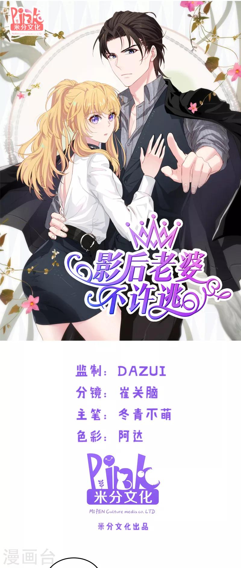 第49话 再也不离开了0