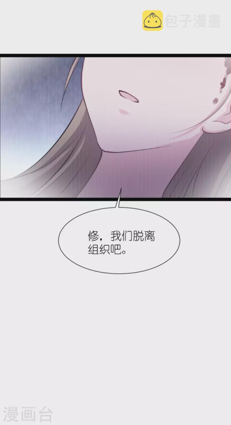 第172话 告别？收网？43