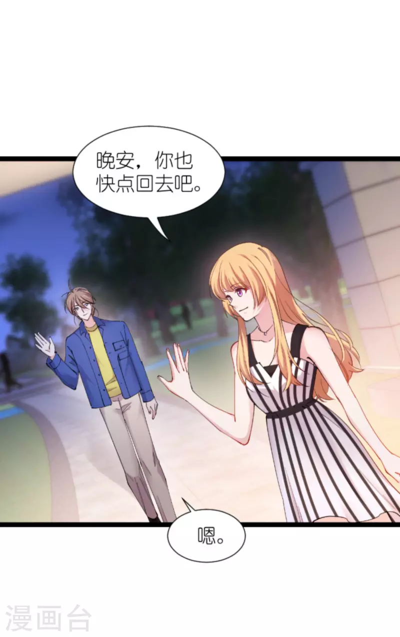 第181话 各自的努力55