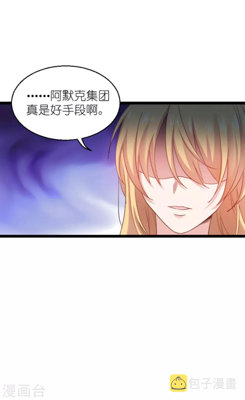 第137话 合作37