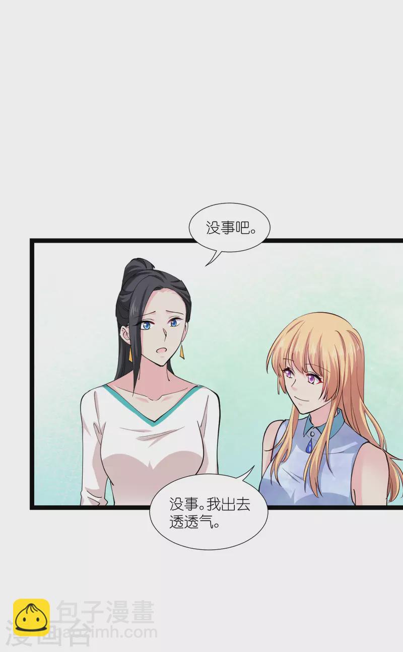 第191话选择的权利38
