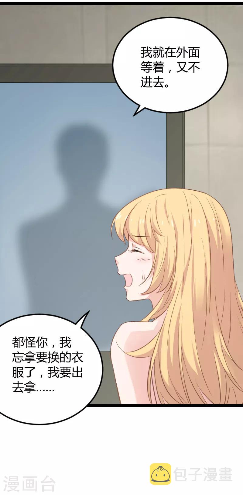 第96话 洗澡28
