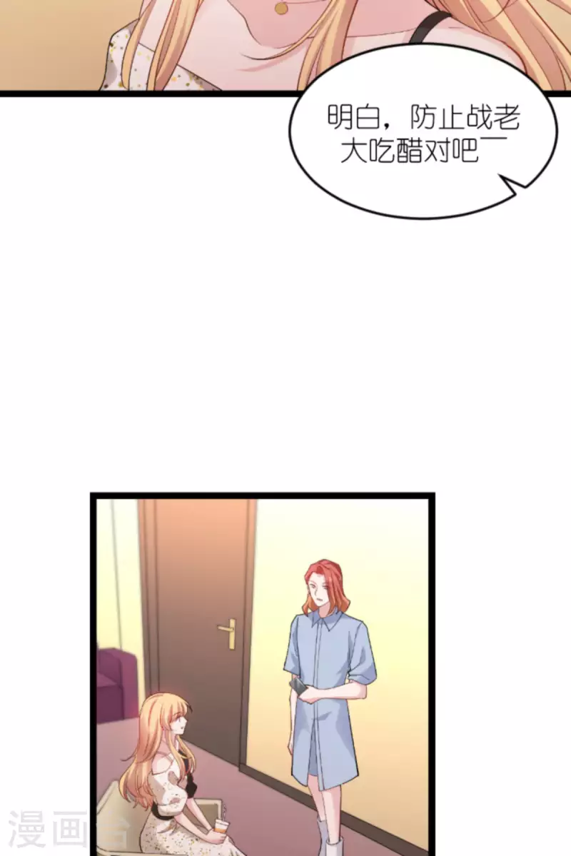 第159话 卡利修的背景7